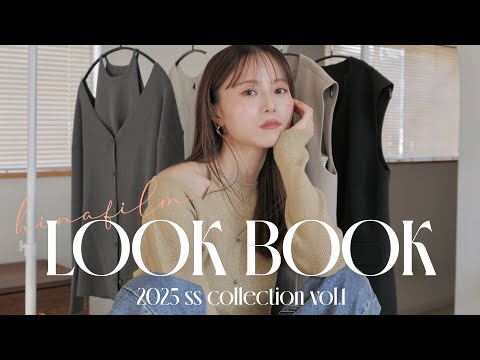 【LOOKBOOK】今年の春服はこれで決まり😳💕オススメ大人カジュアル16コーデたっぷりご紹介👗✨骨格ナチュラル×ウェーブ | 162cm