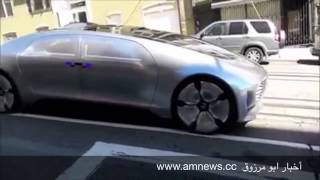 سيارة مرسيدس ذاتية الدفع