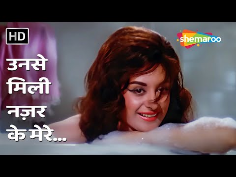 Unse Mili Nazar | Jhuk Gaya Aasman | Saira Banu, Rajendra Kumar | Lata Mangeshkar | Romantic Songs