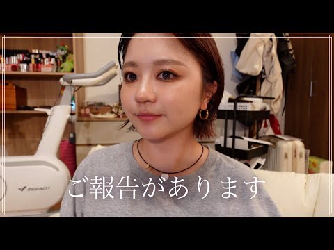 12年間お付き合いしていた彼とお別れしました！