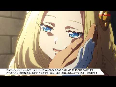 YouTube「遊戯王OCGチャンネル」にて本編公開中！ New episode every month on the 