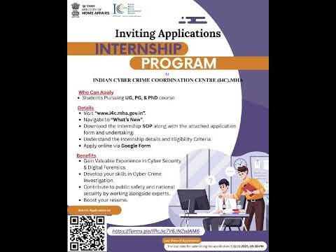 சைபர்செக்யூரிட்டி அல்லது டிஜிட்டல் தடயவியல் துறை