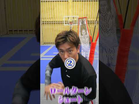 抜けなくてモヤモヤ...😕得点力が上がるオフェンススキル🔥