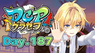 【#DCPグラセフ】もちのひな 187日目【Vtuber/JP】#スト鯖 #GTARP #ぴよなま