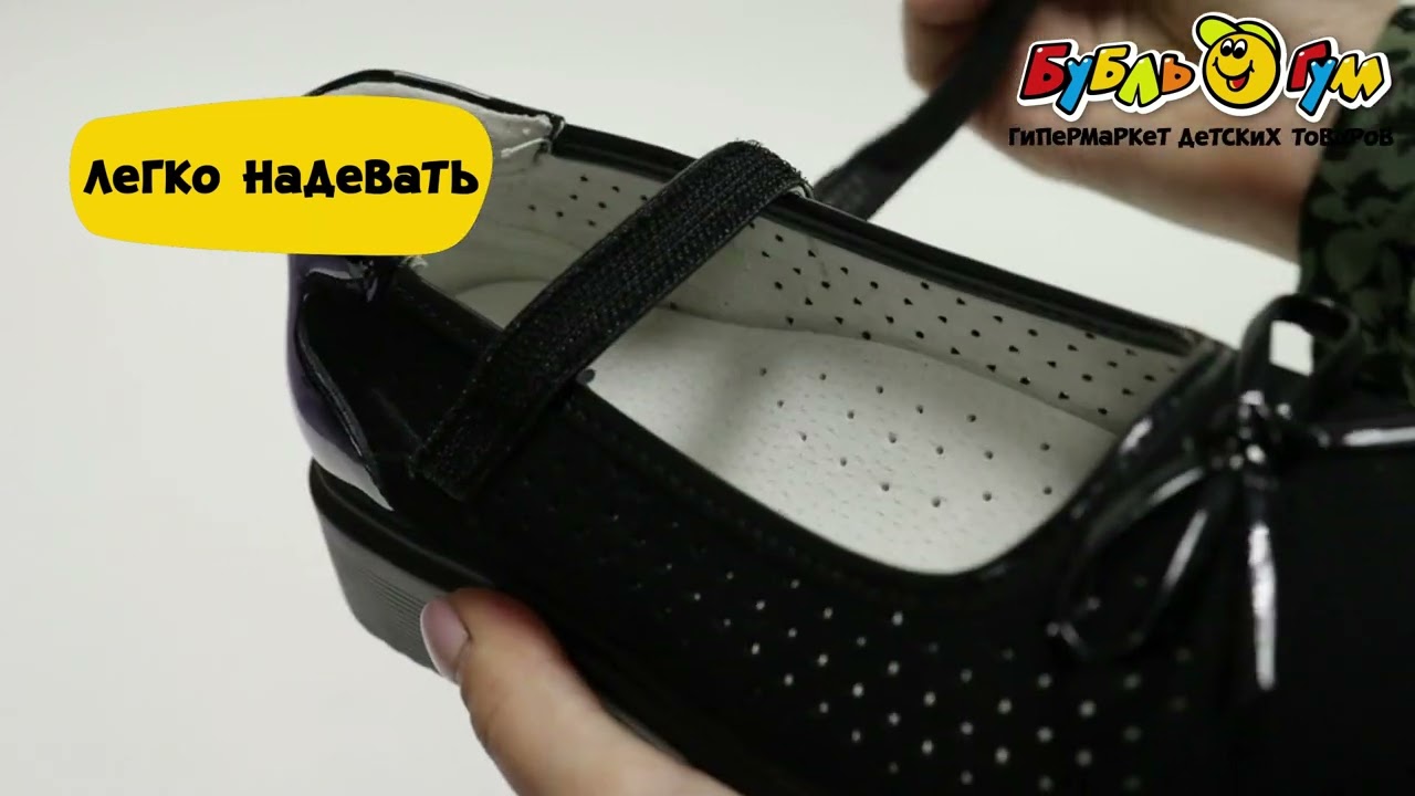 Туфли Barbaris школьные на липучке с перфорацией и лаковым бантиком черные - видео Туфли Barbaris школьные на липучке с перфорацией и лаковым бантиком черные - видео