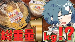 ドカ食い気絶部！？セブンコラボ商品を食べてみたらまさかの結果に？【ドカ食いダイスキ! もちづきさん】