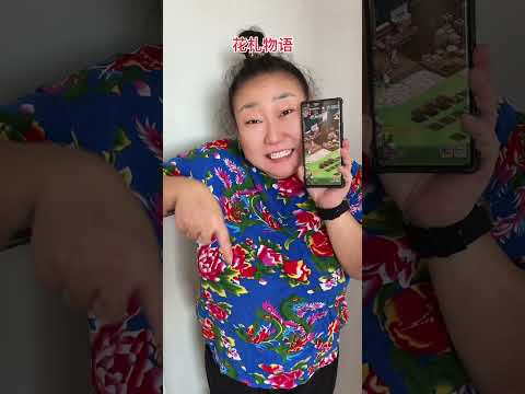 #花札物语#抖音小游戏