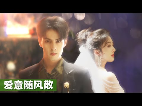 結婚三年總裁帶著小三登堂入室，她離婚投身事業成為人生的主角，渣男悔恨追妻火葬場！