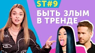 видео