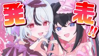 【夜活】メノラ記念日㊗発表アリ❣【 #Vtuber ／ #花代乃メノラ 】