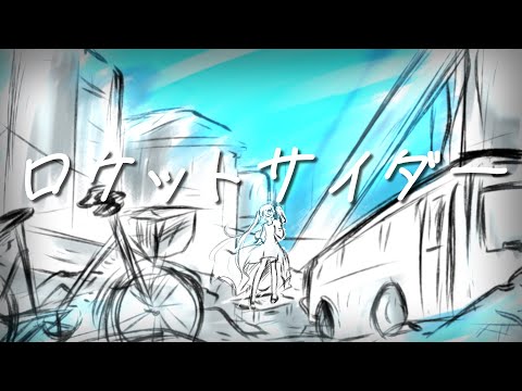 thumbnail_nuPXtWe2h5Y
