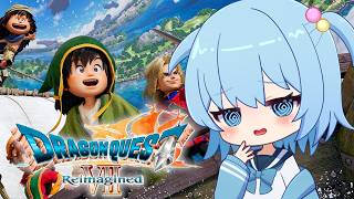 【ドラクエ7リイマジンド】完全初見！｜マーディラスのつづき｜ドラゴンクエストVII Reimagined【ほたっぺ/VTuber】