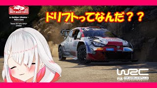 【EA SPORTS™ WRC】あけおめ！生活リズム終わってた丸【姫神アテナ】