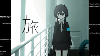 旅