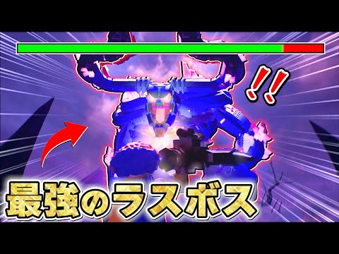 神アプデで追加された「ストームキング」がガチで強すぎるwwwwww【レゴフォートナイト/アプデ情報】