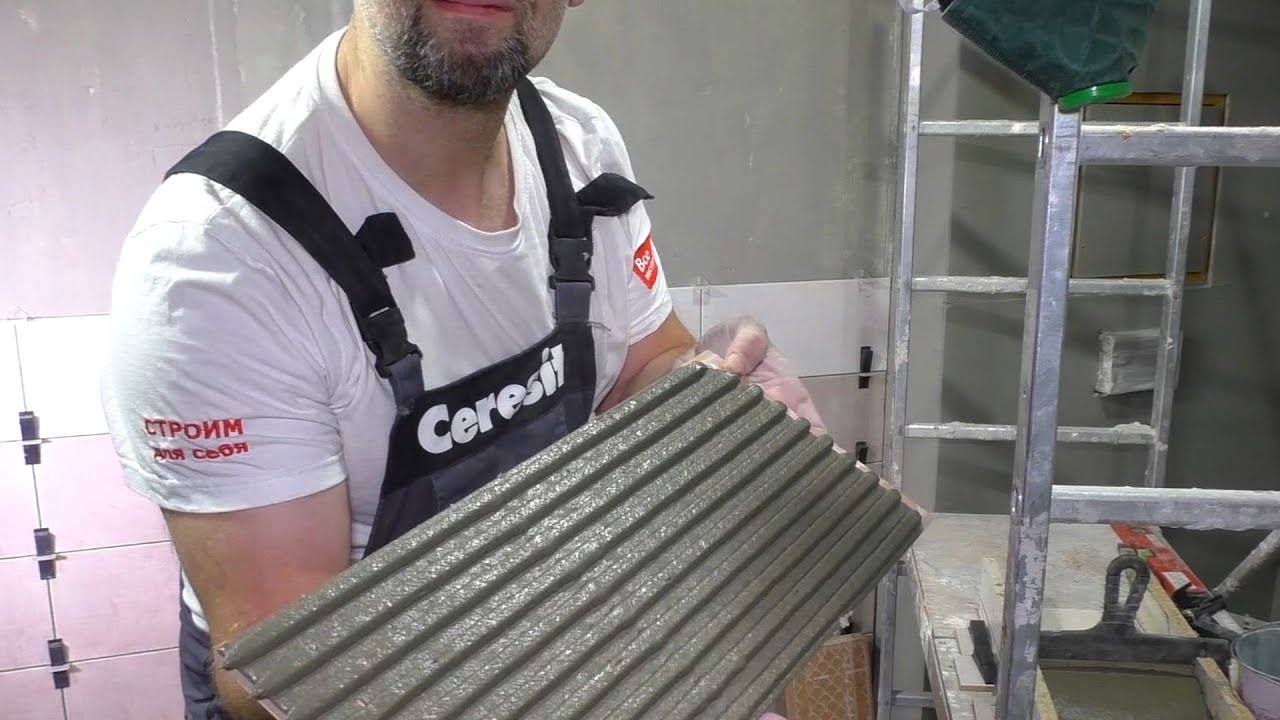 Керамическая плитка Cersanit Nautilus на стену