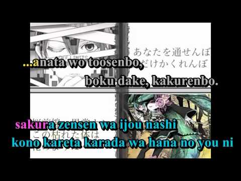 【Karaoke】Sakura Zensen Toosenbo【on vocal】