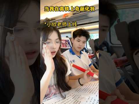 헤어지면 세금 100배인 여친 화장 💗 #makeuptutorial #길화장 #길화걸