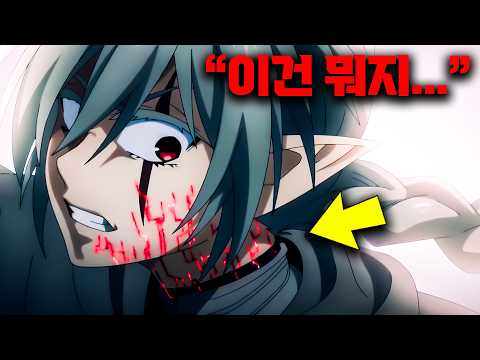 영웅들에게 배신당한 제국에서 죽기 직전, '악의 신'을 삼켜버린 소년에게 나타난 변화