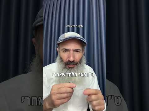 איך אפשר לעבור מהשבוע הקשה ביותר בשנה ליום השמח ביותר?