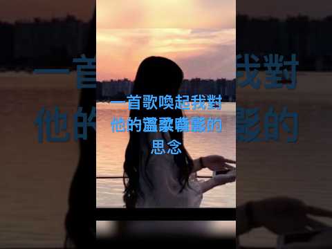 #超級放鬆 #療癒 #故事 #經典 #浪漫 #愛情 我每天都會分享一首經典歌曲希望大家喜歡也多關注我們經常會有更多優惠活動唷桃園市桃園區復興路35號☎️033316555