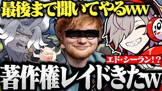 【ポケモンSV】超大物アーティストから突然著作権レイドを受けるだるまｗｗｗ【切り抜き だるまいずごっど    ポケモンSV CRカップ # 6】