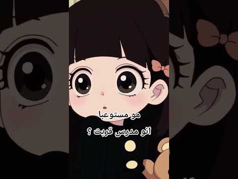 لايك و إشتراك ❤️❤️