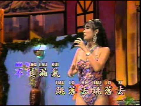 Hokkien Song – 爱情的恰恰 Ai Cing E Cha Cha