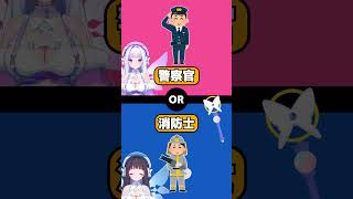 苦手なのは？～読書感想文or自由研究～　#shorts #究極の2択 #2択ゲーム