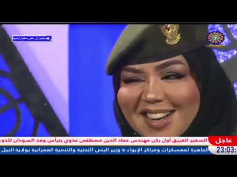 ندى القلعة | القوات المشتركة | من برنامج حروف للوطن | Nada Algalaa