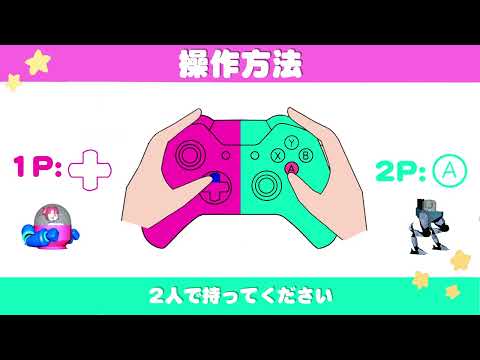 入学したばかりの1年生が、たった5日間で制作したゲーム!「ハッカソン」作品2回目