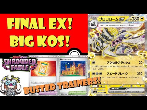 Pokemon TCG News