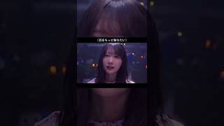 日向坂46『Kind of love』MUSIC VIDEO shorts #日向坂46_Kindoflove