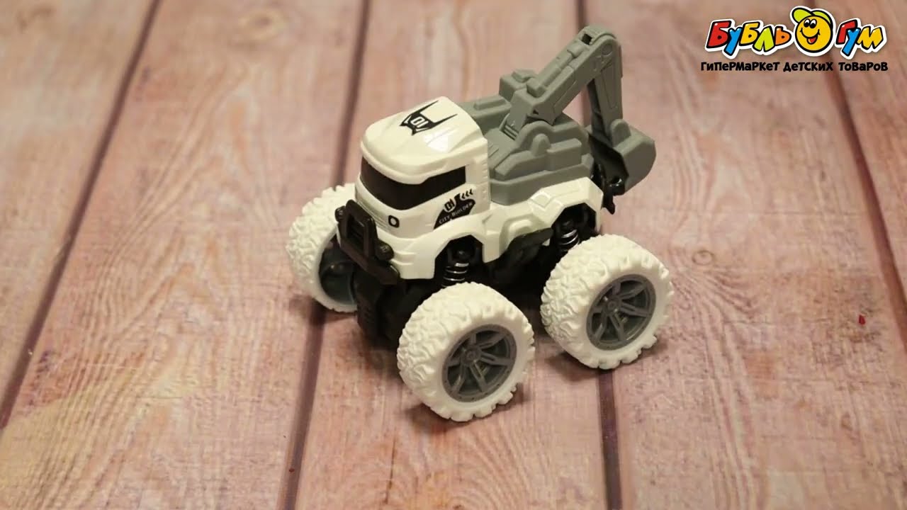 Монстр-трак Экскаватор инерционный белый 10см - видео Монстр-трак Экскаватор инерционный белый 10см - видео