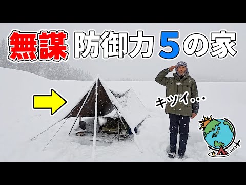 タープだけで雪山に一泊！想像以上にキツかった雪中キャンプ