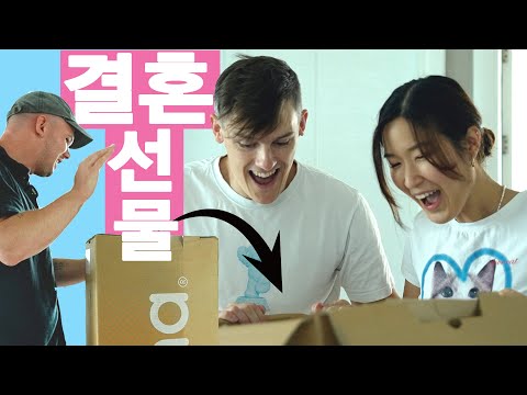 우리는 결혼 준비하고 있어요! (엠마 매트리스 리뷰!)