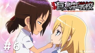 ATTACK ON TITAN: Junior High ep06【Anime Times】