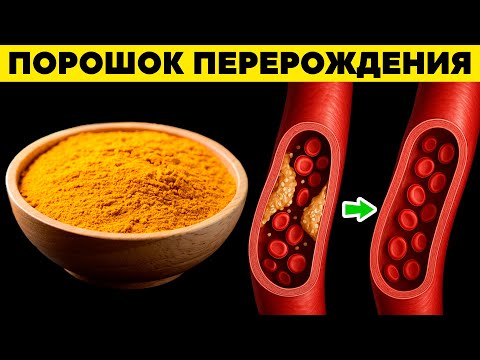 ВСЕ удивлены! Когда-то не могла сделать и шага… Сегодня — снова активная жизнь! Лечит почти всё!