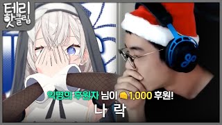 룩드컵 중 발생한 돌발상황 ;;;