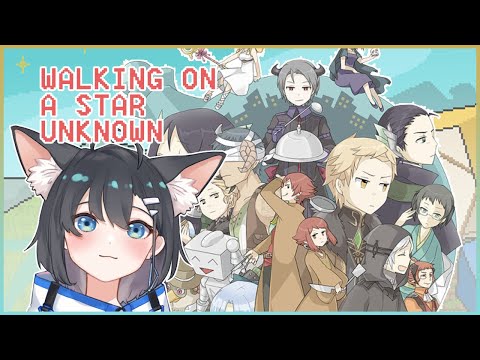 【Walking on a Star Unknown】Totally normal cooking game where I won't cry【Tsunderia】