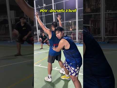 ไม่รู้ว่ามีทุกสนามไหม 🤣#basketball #funny #ballislife #fyp #fypシ