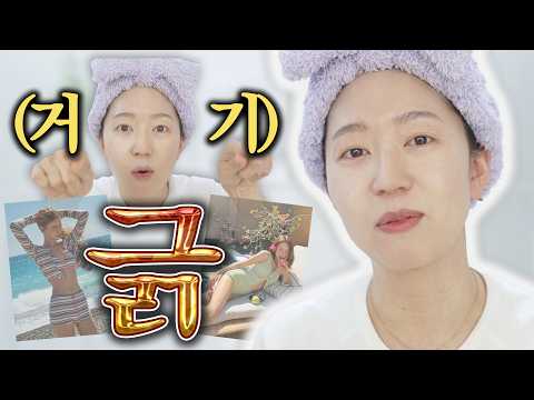 수영복을 샀다. 모델핏vs현실핏👙 썰 풀다가 웃다 울어버림ㅋㅋㅋㅋㅋㅋㅋ