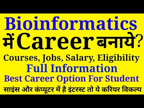 Bioinformatics And Computational Biology Salary Jobs Ecityworks