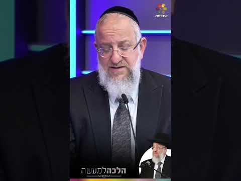 האם מותר לקלל גוי?