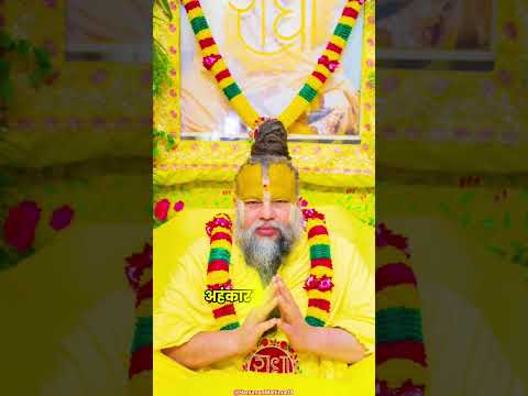 दूसरे में गुण देखना 🙏🚩🌸#hanumanji #jaishreeram #shorts #trending @HanumanMahima08