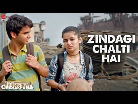 Zindagi Chalti Hai | Chidiakhana | Ritvik Sahore, Avneet Kaur | Paroma Dasgupta &amp; Rajiv Sundaresan