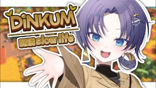 【Dinkum】#27 おそよう！今日も元気です（）【雨瀬しう/VTuber】