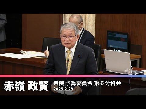 日台漁業取決めと沖縄の和牛農家への支援について　2025.2.28