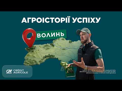 10 років партнерства: Креді Агріколь та Фелікс Агро