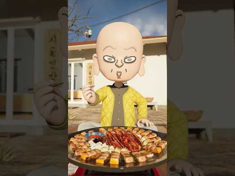싹싹.삼겹살.먹엇음니.다.#shorts